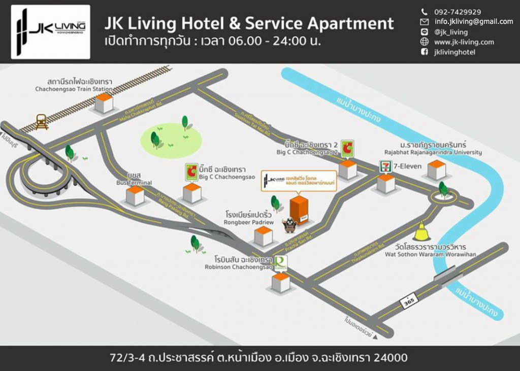 แผนที่ JK-Living