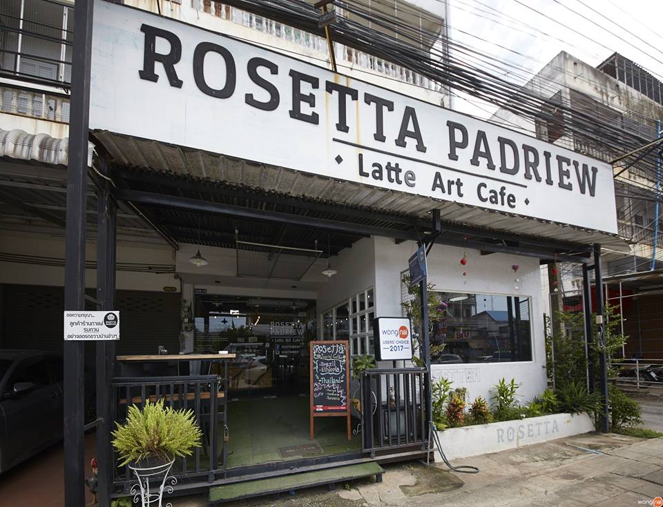 ร้านกาแฟ Rosetta Padriew