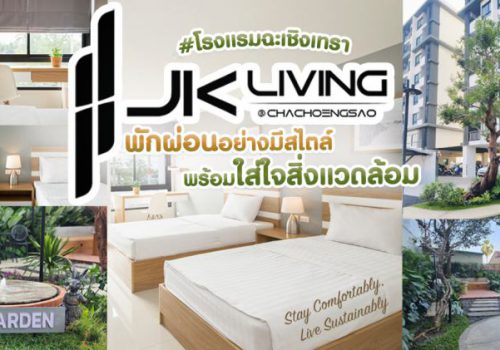 green hotel